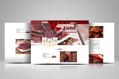 網頁設計畢業作品創作指南 從創意到實現