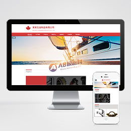 五金制品網(wǎng)站建設(shè)指南 精選模板與源碼下載平臺推薦