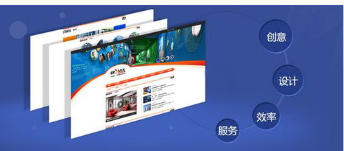 潮州網(wǎng)站建設與APP開發(fā)新選擇 中山一箭天科技推薦與服務解析